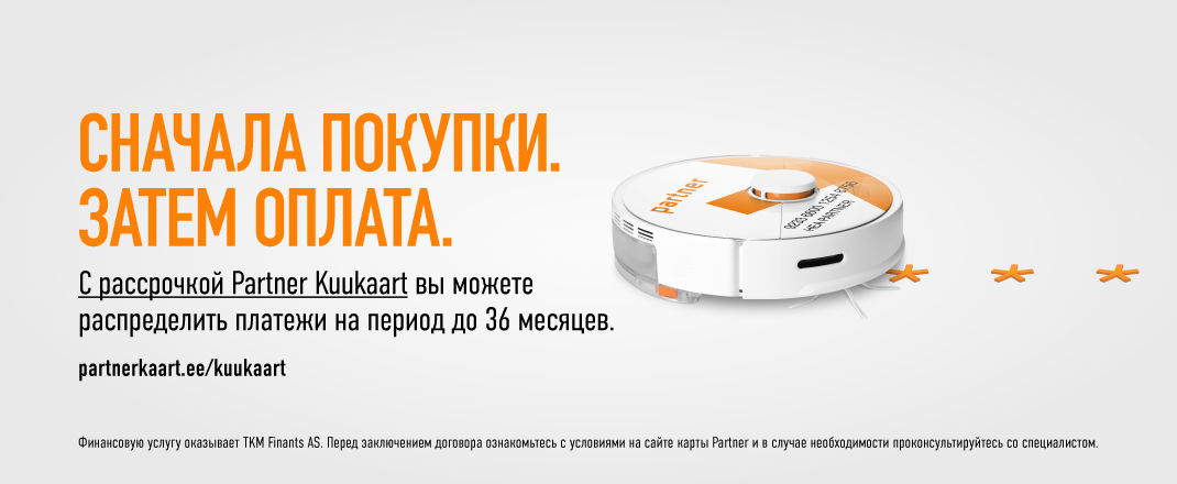 Рассрочка платежа Partner Kuukaart