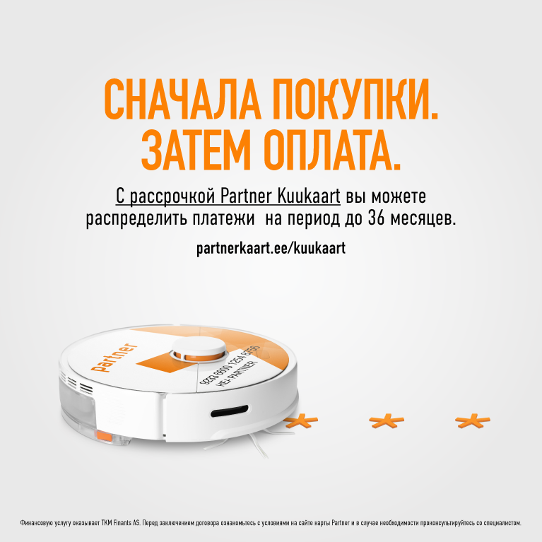 Рассрочка платежа Partner Kuukaart